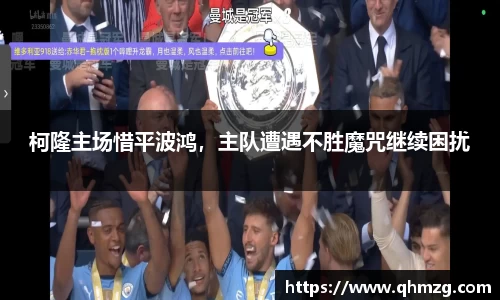完美体育app下载安装