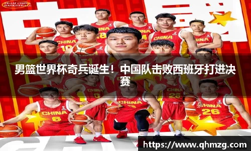 完美体育在线入口官网