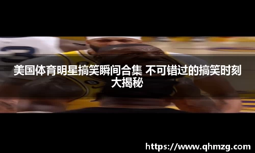 完美体育在线入口官网