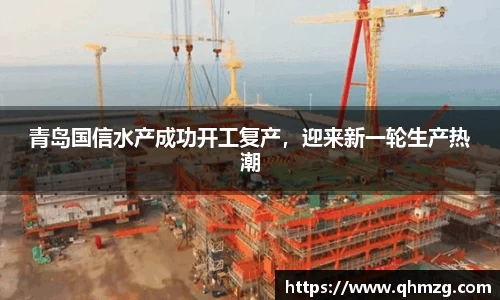 完美体育app下载安装