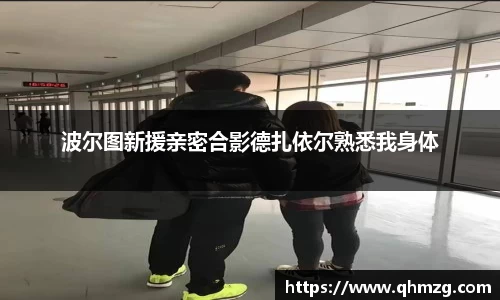 完美体育