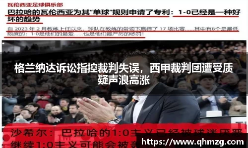 完美体育