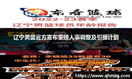 完美体育app下载安装