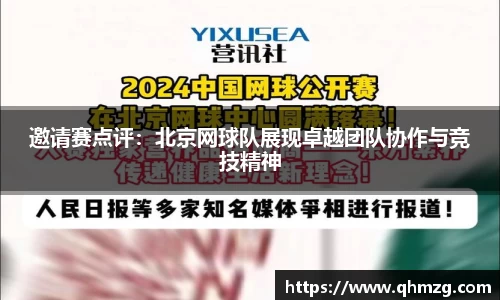 完美体育在线入口官网