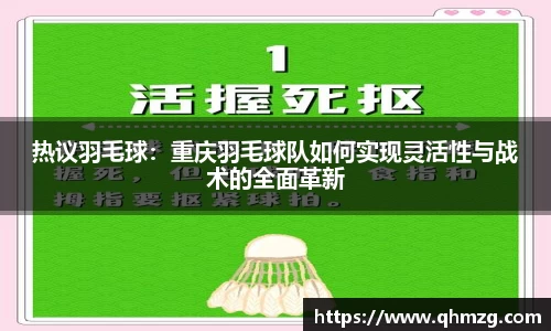完美体育在线入口官网