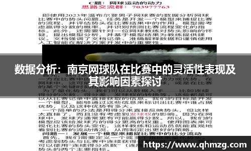 完美体育