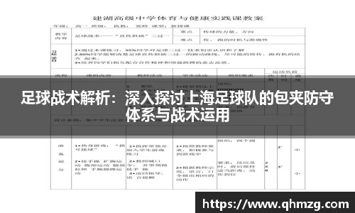 完美体育官网