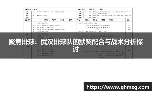 完美体育