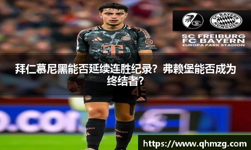 完美体育官网