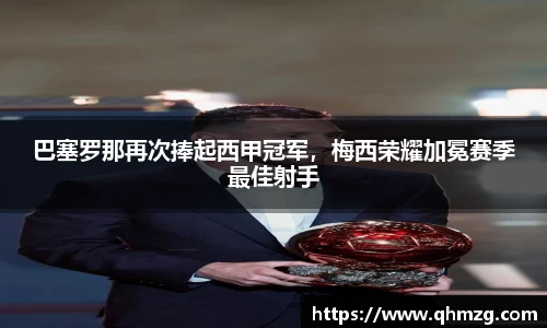 完美体育
