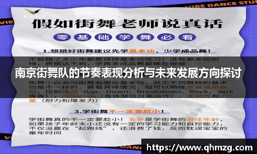 完美体育app下载安装
