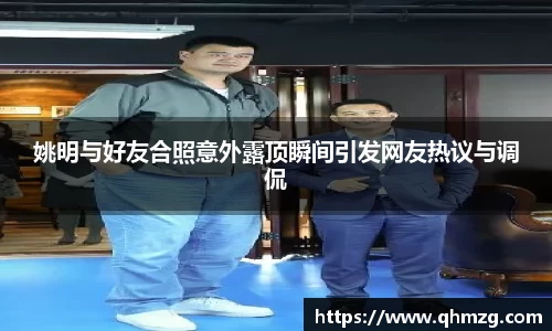 完美体育app下载安装