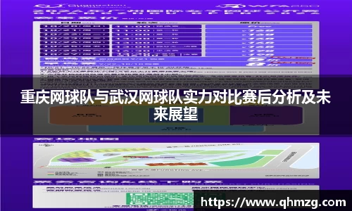 完美体育app下载安装