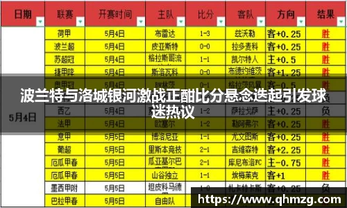 完美体育