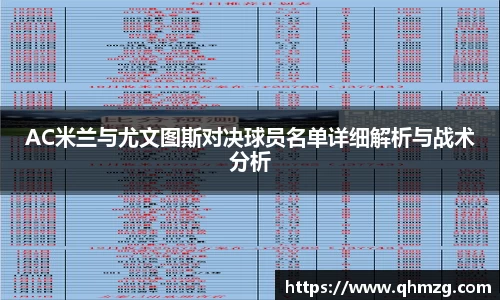 完美体育在线入口官网