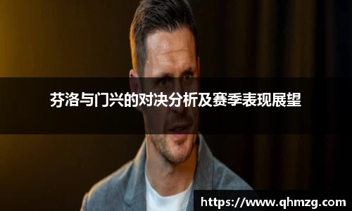 完美体育app下载安装