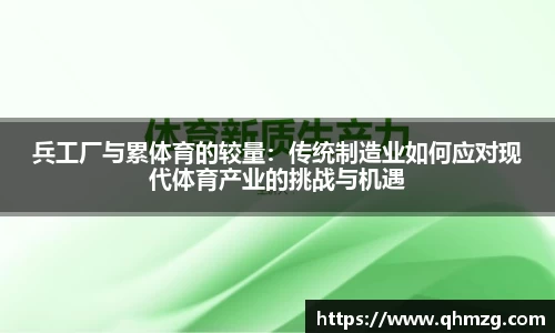 完美体育在线入口官网