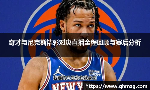 完美体育在线入口官网