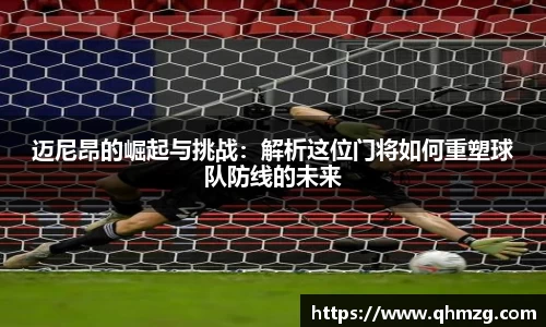 完美体育app下载安装