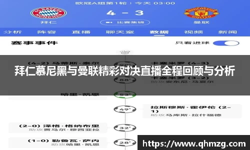 完美体育app下载安装