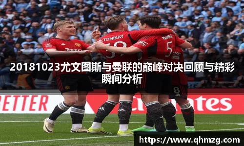 完美体育app下载安装