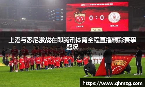 完美体育app下载安装