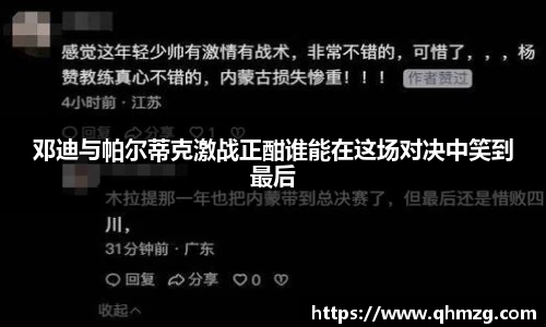 完美体育