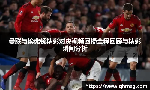 完美体育app下载安装