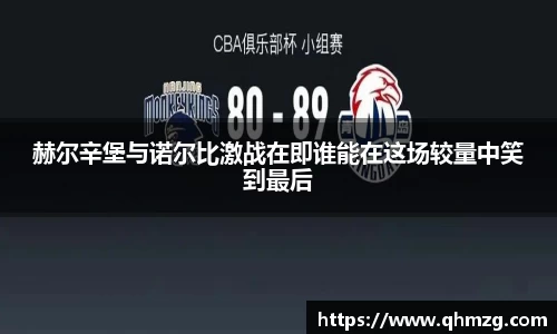 完美体育在线入口官网
