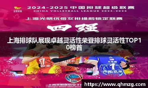 完美体育官网