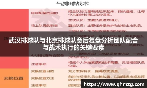 完美体育app下载安装