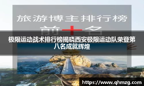 完美体育在线入口官网