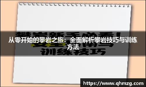 完美体育app下载安装