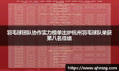 完美体育app下载安装