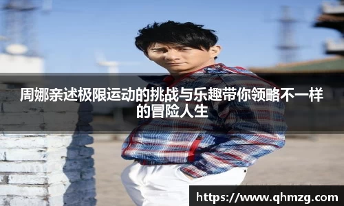 完美体育在线入口官网