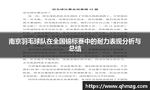 完美体育在线入口官网