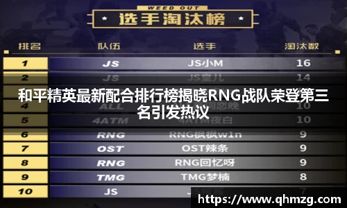 完美体育在线入口官网