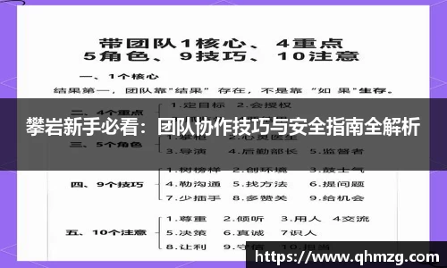 完美体育app下载安装