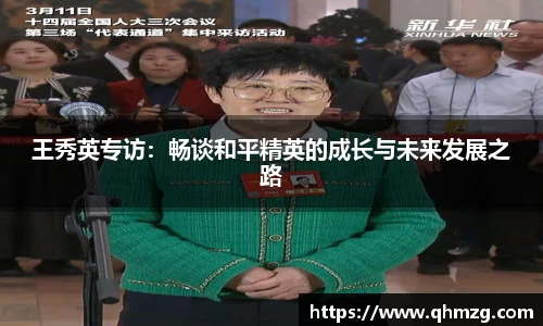 完美体育在线入口官网