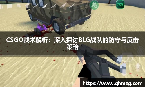 完美体育在线入口官网